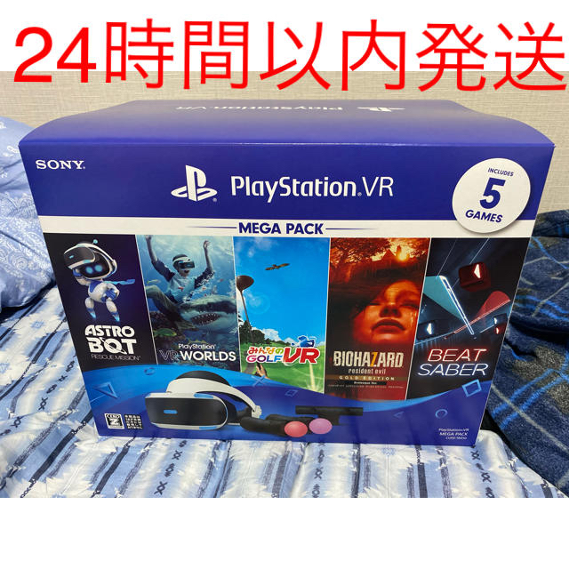 PS VR MEGA PACK (PlayStation VR)