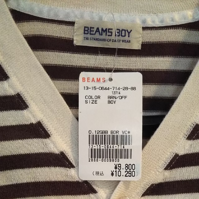 BEAMS BOY(ビームスボーイ)のBEAMS BOY ニットカーデガン レディースのトップス(カーディガン)の商品写真