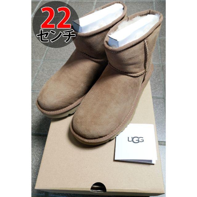 UGG - 新品 アグ ブーツ ムートンブーツ チェスナット 22センチの+