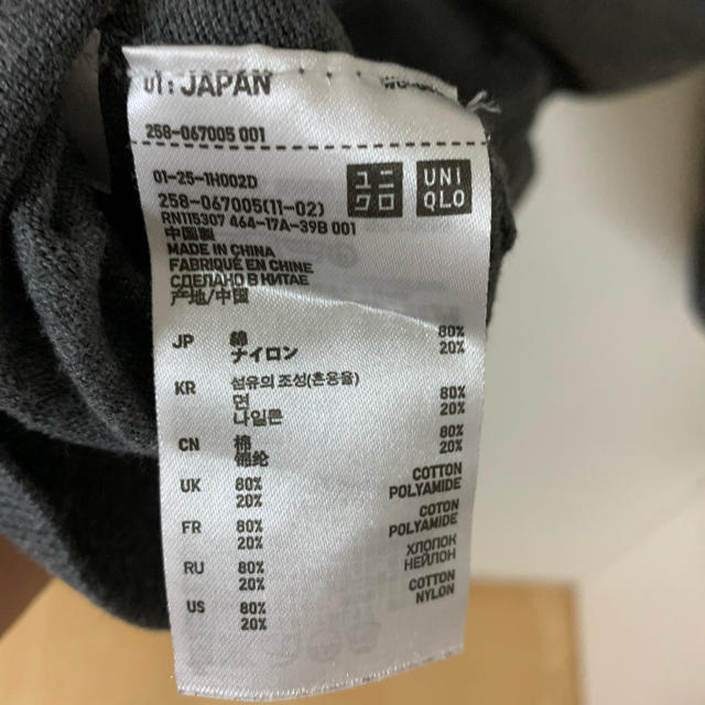 UNIQLO(ユニクロ)のユニクロ Vネックニット レディースのトップス(ニット/セーター)の商品写真