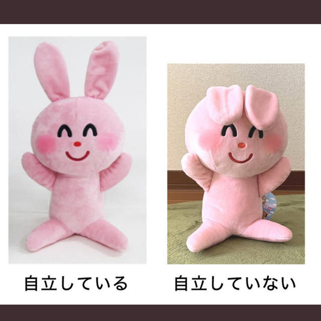 いらすとや ぬいぐるみBIG うさぎ エンタメ/ホビーのおもちゃ/ぬいぐるみ(ぬいぐるみ)の商品写真