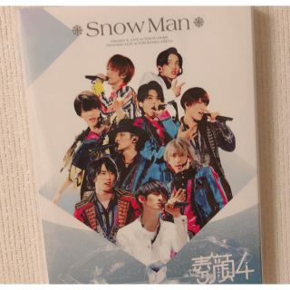 ジャニーズジュニア(ジャニーズJr.)の素顔4 SnowMan盤(アイドル)