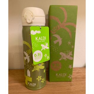 カルディ(KALDI)のカルディオリジナル サーモス500(水筒)