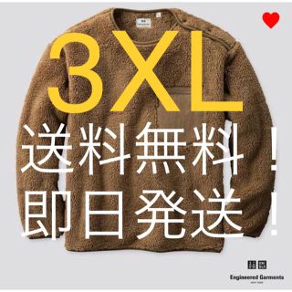 ユニクロ(UNIQLO)の【1/15 10時迄限定値下げ！】Engineered×UNIQLO フリース茶(ニット/セーター)