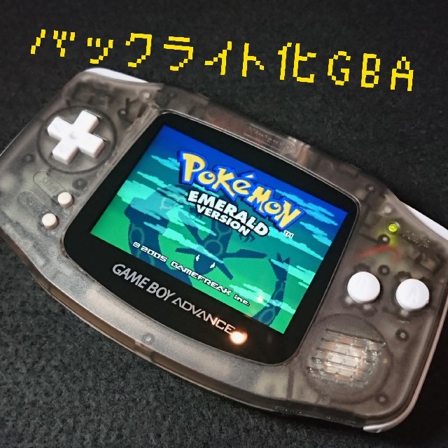 ゲームボーイアドバンス GBA 本体 バックライトカスタム クリアブラックバックライト