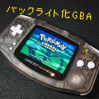 ゲームボーイアドバンス(ゲームボーイアドバンス)のゲームボーイアドバンス GBA 本体 バックライトカスタム クリアブラック(携帯用ゲーム機本体)