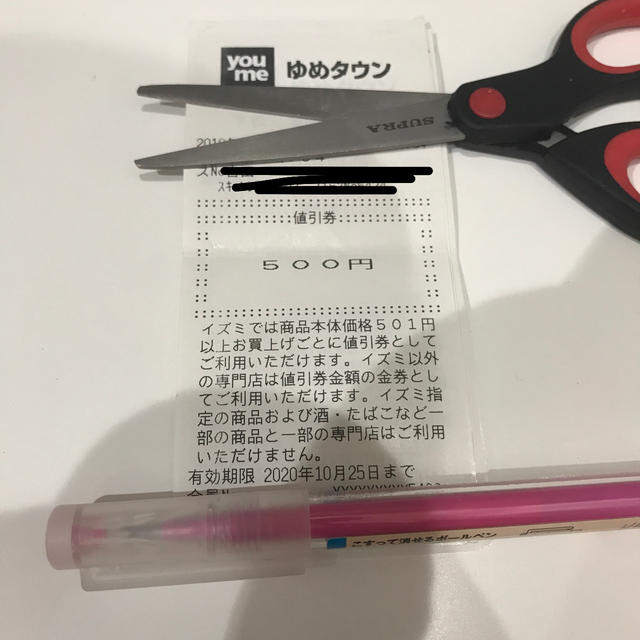 ゆめタウン　5000円分 チケットの優待券/割引券(ショッピング)の商品写真