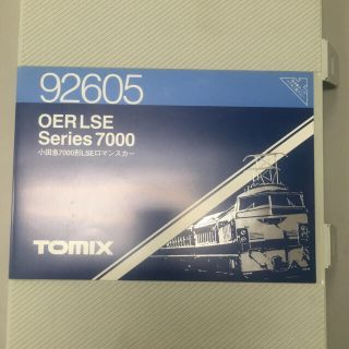 トミー(TOMMY)のtomix 92605 小田急7000形LSEロマンスカー(鉄道模型)