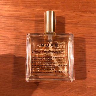 コスメキッチン(Cosme Kitchen)のNUXE プロディジューオイル 50ml(ボディオイル)