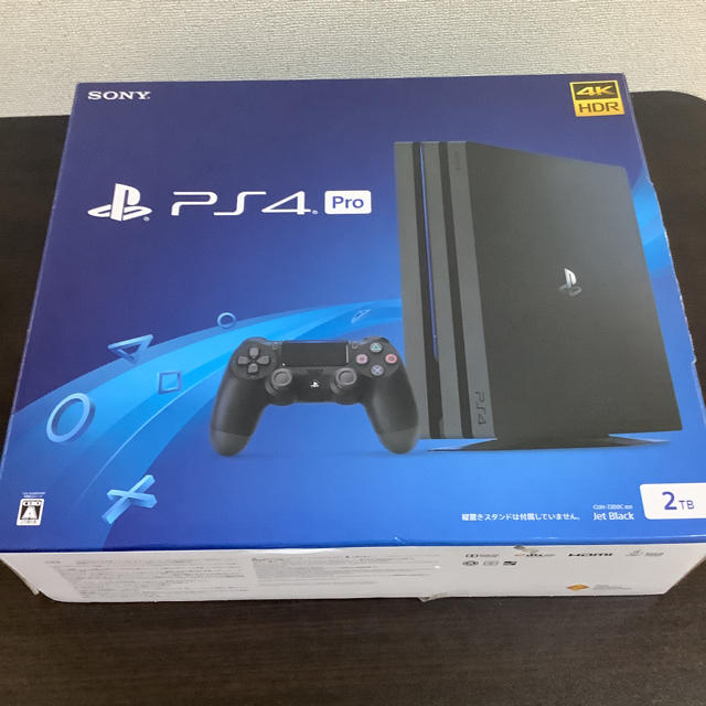 新品未使用　PlayStation4pro 2TB