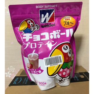 ウイダー(weider)のチョコボール  プロテイン(プロテイン)