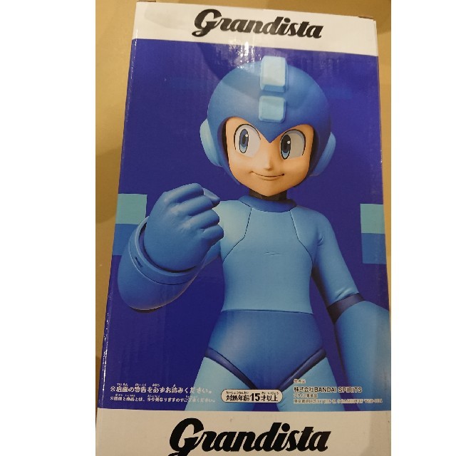 Grandista ロックマン