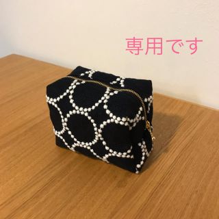 専用画面です(ポーチ)