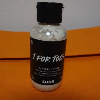 ラッシュ(LUSH)のLUSH パパの足 フットパウダー(フットケア)