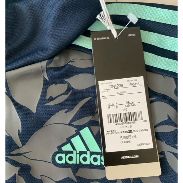 adidas(アディダス)のりん様専用　新品　アディダス  140 上下セット キッズ/ベビー/マタニティのキッズ服女の子用(90cm~)(その他)の商品写真