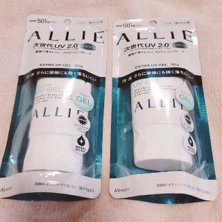 アリィー(ALLIE)のアリー エクストラUV ジェル

90ml 2個セット(日焼け止め/サンオイル)