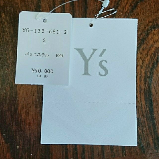 【みーたん様専用】美品 Y's 水玉トップス - 1