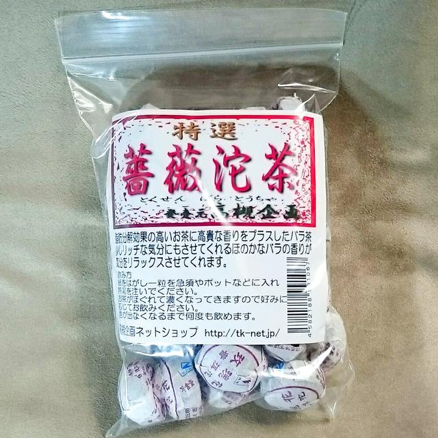 ★プーアル花茶 薔薇沱茶 バラの花入り小とう茶 30個★ 食品/飲料/酒の健康食品(健康茶)の商品写真