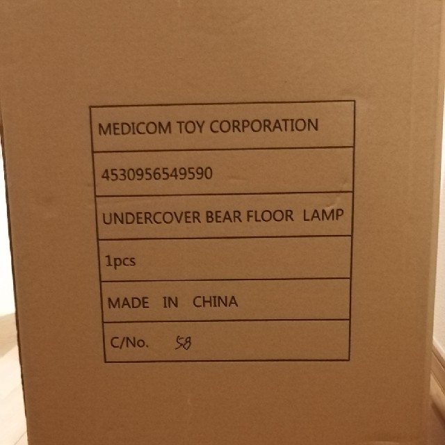 UNDERCOVER(アンダーカバー)のUNDERCOVER BEAR FLOOR LAMP
アンダーカバー  エンタメ/ホビーのフィギュア(その他)の商品写真