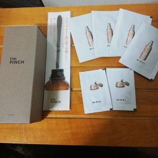 アイムピンチ　60ml (美容液)