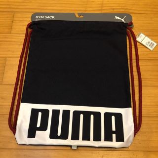 プーマ(PUMA)のプーマ　ナップサック(リュックサック)