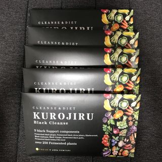 ファビウス(FABIUS)のKUROJIRU(ダイエット食品)