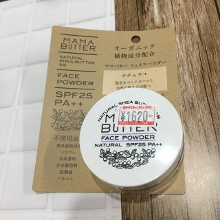 ママバター(MAMA BUTTER)のママバター フェイスパウダー(フェイスパウダー)