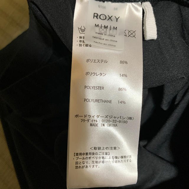 Roxy(ロキシー)のROXY レギンスパンツ レディースのレッグウェア(レギンス/スパッツ)の商品写真