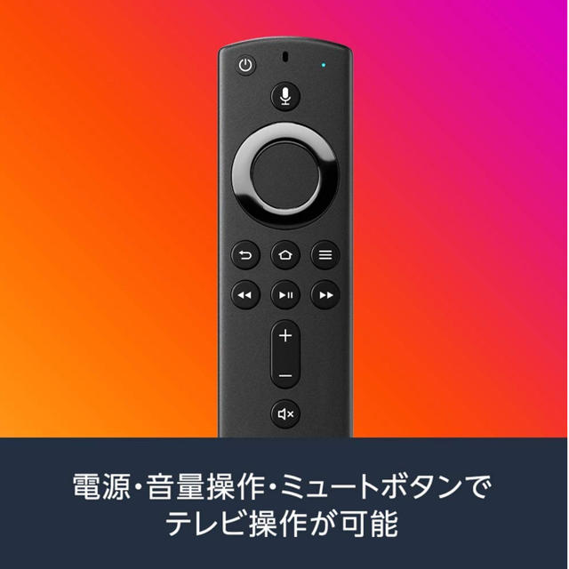 ☆新品・未開封☆ 最新版 Amazon fire tv stick！
