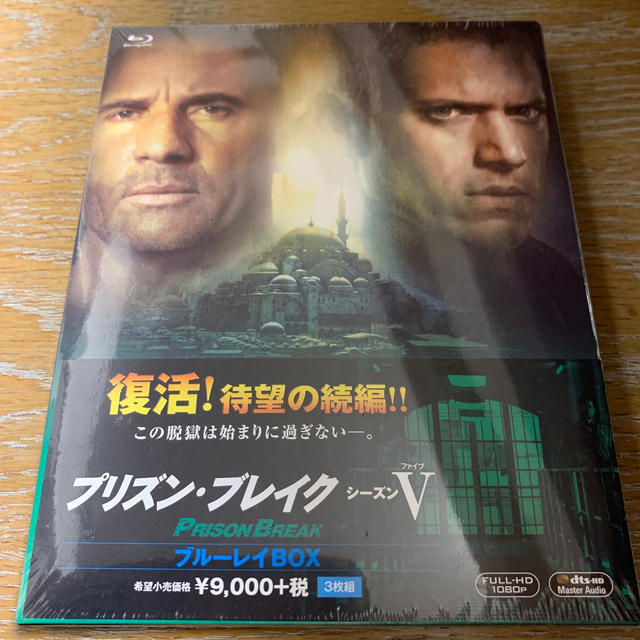 プリズン・ブレイク　シーズン5　ブルーレイBOX Blu-ray