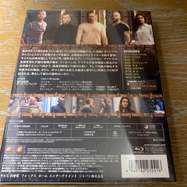 プリズン・ブレイク　シーズン5　ブルーレイBOX Blu-ray