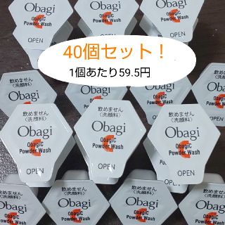 オバジ(Obagi)のオバジ 酵素洗顔パウダー  40個(洗顔料)