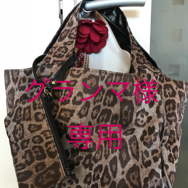 LAZY SUSAN(レイジースーザン)の☆ lazy susan ヒョウ柄リバーシブルトートバック☆ レディースのバッグ(トートバッグ)の商品写真