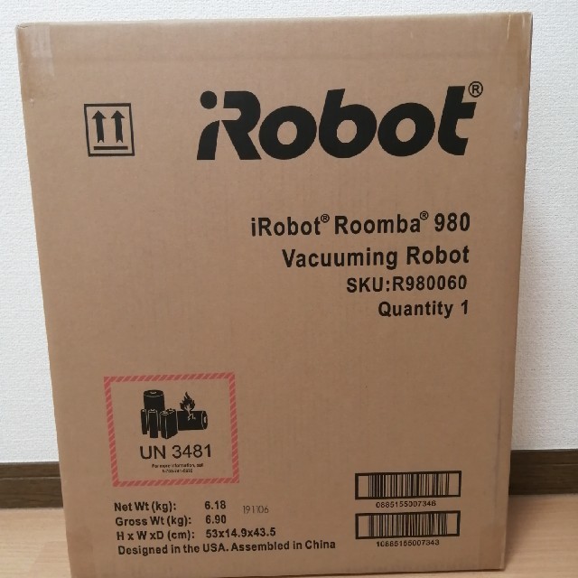 iRobot - hrsmbrルンバ　980　未使用品　iRobot Roomba