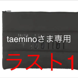 シャイニー(SHINee)のラスト1/TAEMIN テミン クラッチバッグ新品未使用(ミュージシャン)