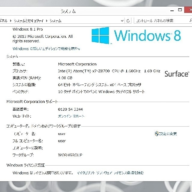 専用 / Microsoft Surface 3　SIMスロット搭載 3