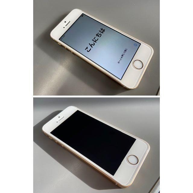 iPhoneSE 32GB Gold