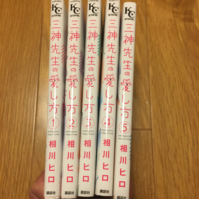 講談社(コウダンシャ)の【相川ヒロ】三神先生の愛し方(1巻〜5巻) エンタメ/ホビーの漫画(少女漫画)の商品写真