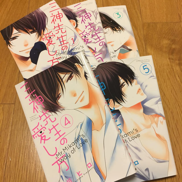 講談社(コウダンシャ)の【相川ヒロ】三神先生の愛し方(1巻〜5巻) エンタメ/ホビーの漫画(少女漫画)の商品写真