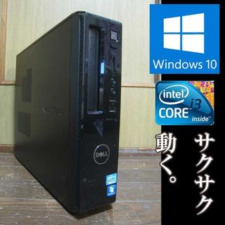 デル(DELL)の☆270GB SSD☆ 30秒起動！サクサクWindows10パソコン DELL(デスクトップ型PC)