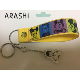 アラシ(嵐)の嵐5×20ハンドメイド銀テープキーホルダー(キーホルダー/ストラップ)