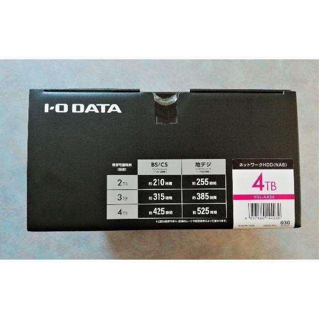 IODATA(アイオーデータ)の新品・未開封　RECBOX　HVL-AAS4　4TB スマホ/家電/カメラのテレビ/映像機器(その他)の商品写真
