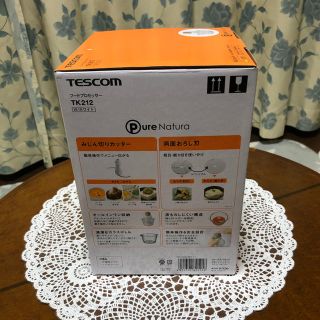 テスコム(TESCOM)のponq様専用(フードプロセッサー)