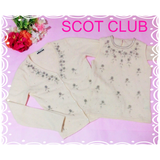 スコットクラブ(SCOT CLUB)の【スコットクラブ】豪奢ビーズ＆ビジュー刺繍ツインセーターアンサンブル(アンサンブル)