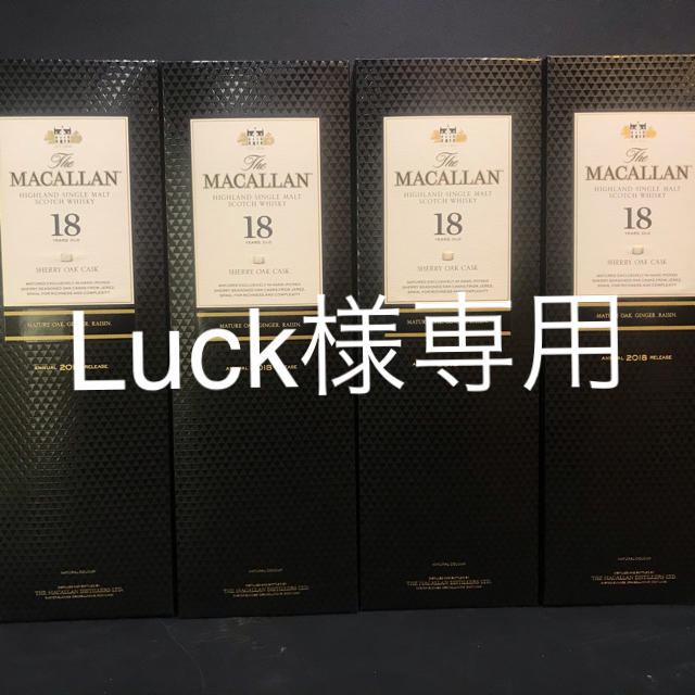 サントリー(サントリー)のマッカラン18年×4本 食品/飲料/酒の酒(ウイスキー)の商品写真