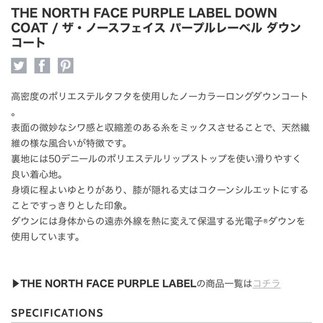 THE NORTH FACE(ザノースフェイス)のノースフェイス　ノーカラーダウン レディースのジャケット/アウター(ダウンコート)の商品写真