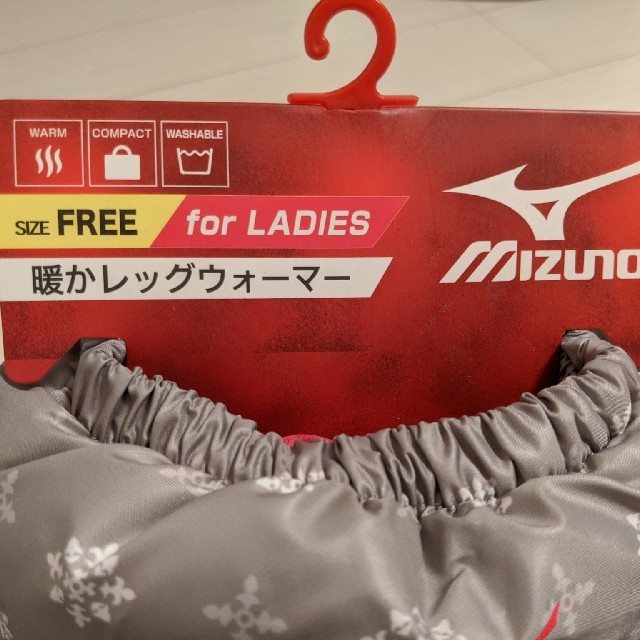 MIZUNO(ミズノ)の暖かレッグウォーマー レディースのレッグウェア(レッグウォーマー)の商品写真