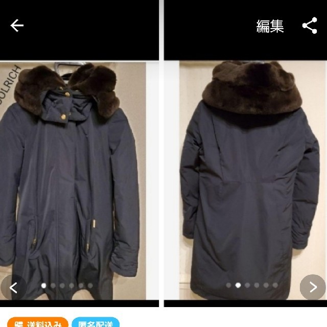 WOOLRICH(ウールリッチ)のsyk38様専用です。 レディースのジャケット/アウター(ダウンコート)の商品写真