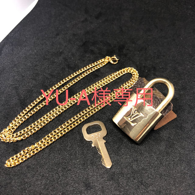 LOUIS VUITTON(ルイヴィトン)のルイヴィトンパドロック南京錠➕ネックレス レディースのアクセサリー(その他)の商品写真