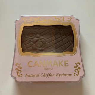 キャンメイク(CANMAKE)のキャンメイク　アイブロウ(パウダーアイブロウ)